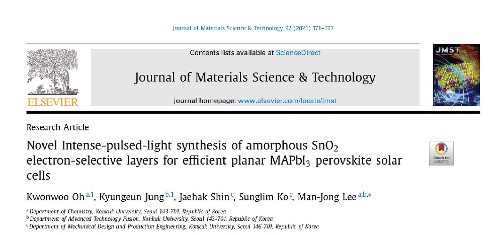 《Journal of Materials Science & Technology》：用于高效平面MAPbI3鈣鈦礦太陽能電池的非晶態(tài) SnO2電子傳輸層的新型強(qiáng)脈沖光合成（IF=10.982）
